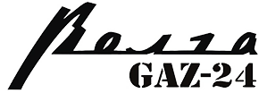 Volha GAZ 24 na prodej